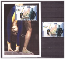 Guinee Olympics 1976 Gymnastic Nadia Comaneci Pierre De Coubertin MNH + Maxi Card - Summer 1976: Montreal