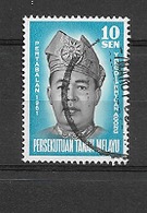 MALASIA FEDERATION    1961 Installation Of Yang Di-Pertuan Agong Of Perlis As Paramount Ruler   USED - Federation Of Malaya