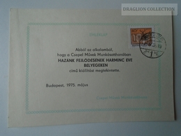 D161773   Commemorative - Hungary - Budapest CSEPEL  Művek Munkásotthonában  Kiállítás 1975 - Herdenkingsblaadjes