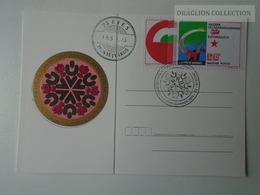 D161780  Commemorative - Hungary - Dunaújváros  1975 -Úttörővezetők Konferencia - Úttörő Pioneer - Feuillets Souvenir