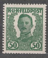 Austria Feldpost 1918 Mi#X Mint Never Hinged - Neufs