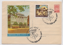 Stationery 1957 Cover USSR RUSSIA Architecture Moscow Sport Wrestling Olympic Games - 1950-59