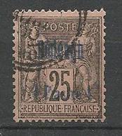 DEDEAGH N° 6 OBL - Used Stamps