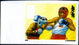 BOXING- ATLANTA PLYMPICS-1996- IMPERF PROGRESSIVE COLOUR TRIALS- MONGOLIA- EXTREMELY SCARCE-MNH-J4-23 - Summer 1996: Atlanta