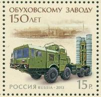 Russia 2013,Russian Weaponry Anti-aircraft Missile Systems S-300,Scott # 7438,XF MNH** - Nuovi