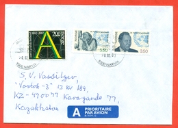 Norway 2003.UN. The Envelope Is Really Past Mail.Airmail. - Brieven En Documenten