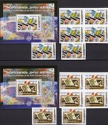 EUROPA GEORGIE 507,508,2x VB,511,512,Bl.35+36 ** 16€ CEPT Ansichtskarte Stamps On Stamp S/s Blocs Sheets Bf Georgia - Perforés