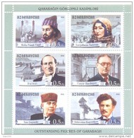 2014. Azerbaijan, Famous Persons Of Karabagh, Sheetlet, Mint/** - Azerbaijan