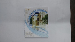Israel-litwinsky House Tel-aviv ISRAEL-ESTONIA--100years Estonia-70 Years Israel - Nuevos (con Tab)
