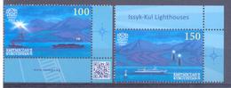 2018. Kyrgyzstan, Issyk-Kul Lighthouses, 4v, Mint/** - Kirghizstan