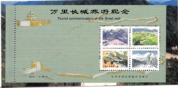 CHINE CHINA  :    Muraille De Chine 2224 à 2227 Neuf XX MNH Dans Petit Carnet - Unused Stamps