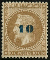 ** N°34 10 Sur 10c Non émis - TB - 1863-1870 Napoleone III Con Gli Allori