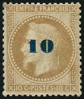 ** N°34 10 Sur 10c Bistre (non émis), Signé Brun  - TB - 1863-1870 Napoléon III. Laure