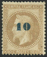 ** N°34 10 Sur 10c Bistre (non émis), Signé Brun  - TB - 1863-1870 Napoleone III Con Gli Allori