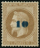 ** N°34 10 Sur 10c (non émis) Quasi SC - TB - 1863-1870 Napoleone III Con Gli Allori