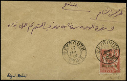 Lettre N°27 1pi Sur 15c Vermillon/lettre Càd Beyrouth 17/1/05 - TB - Andere & Zonder Classificatie