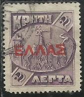 CRETE CRETA 1909 1910  ELLAS OVERPRINTED SOPRASTAMPATO LEPTA 2L USATO USED OBLITERE' - Crète