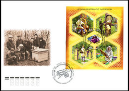 Russia 2018 Cachet FDC Bees Russian Beekeeping History Block,FDC # 2016,VF-XF !! - FDC