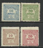 GREECE GRECIA HELLAS 1886 IRAKLION CRETA CANDIA TAXES POSTAGE DUE SEGNATASSE COMPLETE SET MNH ONLY 20 MLH - Creta