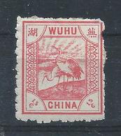 1896 CHINA WUHU LOCAL POST 15c CORMORANTS UNUSED CHAN LW42 Cv $51 - Unused Stamps