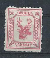 1896 CHINA WUHU LOCAL POST 40c HEAD OF DEER UNUSED CHAN LW44 Cv $45 - Unused Stamps