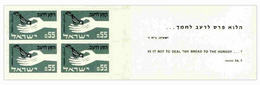 ISRAEL 1963 FREEDOM FROM HUNGER BOOKLET BIRD XF MNH 13653 - Ungebraucht (ohne Tabs)