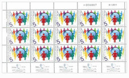 ISRAEL 2011 FULL SHEET MOUNT CARMEL TRAINING CENTER 12796-1 - Unused Stamps (with Tabs)