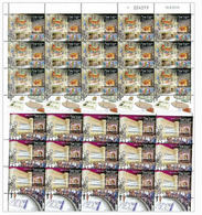 ISRAEL 2010 FULL SHEETS ( 2 ) CINEMA HAIFA & JERUSALEM AUTOMOBILES S12784-1 - Unused Stamps (with Tabs)