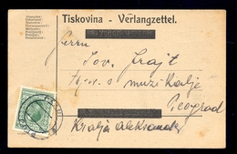 Slovenia - Provisional Stationery Of Bookstore From Ptuj / 2 Scans - Eslovenia