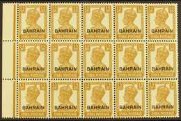 1942-45 1a3p Bistre, SG 42, Never Hinged Mint Marginal BLOCK OF 15 Stamps. Lovely (1 Block Of 15) For More Images, Pleas - Bahreïn (...-1965)