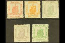 STELLALAND 1894 Arms, Complete Set Of 5, SG 1/5, Mint Or Unused, Cat.£423 (5 Stamps). For More Images, Please Visit Http - Other & Unclassified