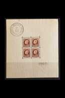 1924 5fr Brown Sheetlet Of 4, Cob Block 1, SG 320, Never Hinged Mint With Brussels Philatelic Exhibition Cancellation In - Other & Unclassified