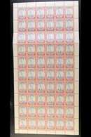 1938-52 KGVI COMPLETE SHEET 2d Ultramarine & Scarlet, SG 112a, Complete Sheet Of 60 Stamps (6 X 10), Selvedge To All Sid - Bermuda