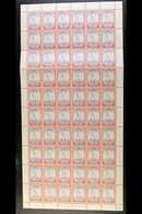 1938-52 KGVI COMPLETE SHEET 2d Ultramarine & Scarlet, SG 112a, Complete Sheet Of 60 Stamps (6 X 10), Selvedge To All Sid - Bermudas