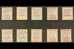 1889 Ship Definitive Set, CA Wmk, SG 193/205, Very Fine Mint (10 Stamps) For More Images, Please Visit Http://www.sandaf - Guyane Britannique (...-1966)