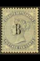 1882 10c Slate, Wmk CA, SG 21, Fine Mint, Toned Gum. For More Images, Please Visit Http://www.sandafayre.com/itemdetails - Siam