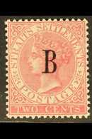 1882 2c Pale Rose, Wmk CA, SG 15, Very Fine And Fresh Mint. For More Images, Please Visit Http://www.sandafayre.com/item - Siam
