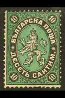 1879 10c Black & Green, Mi 2, SG 3, Good To Fine Mint, Nice Example. For More Images, Please Visit Http://www.sandafayre - Otros & Sin Clasificación