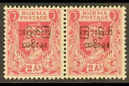 1947 2a Claret OVERPRINT TYPE 18 + 18a PAIR, SG 73+73b, Never Hinged Mint (pair With Se-tenant Overprints) For More Imag - Birma (...-1947)