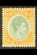 1952 Postal Fiscal 10r Dull Green And Yellow Orange, SG F1, Very Fine Mint. For More Images, Please Visit Http://www.san - Ceylon (...-1947)
