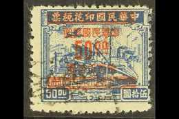 GOLD YUAN SURCHARGES 1949 $50 On $50 Dark Blue Revenue Stamp, Variety Type II, SG 1145b, Fine Used. For More Images, Ple - Otros & Sin Clasificación