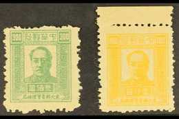 NORTH EAST CHINA 1948 $300 Green And $1000 Yellow Mao Tse-Tung Issue Redrawn, SG 228/9, Fine Mint. (2 Stamps) For More I - Other & Unclassified