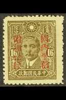 WAR AGAINST JAPAN 1942 16c Olive Surcharged In Red For YUNNAN, SG 688Am, Fine Mint. For More Images, Please Visit Http:/ - Otros & Sin Clasificación