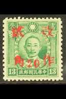 WAR AGAINST JAPAN 1943 20c On 13c Green, Surcharge For KWANTUNG In Red, With Watermark, SG 696g, Fine Mint. For More Ima - Sonstige & Ohne Zuordnung