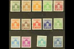 1950 Koxinga Set Complete Including The 60c Airmail, SG 111/124, Unused Without Gum As Issued. Very Fine (14 Stamps) For - Other & Unclassified