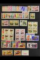 1960-64 NEVER HINGED MINT COLLECTION Incl. 1960 Flowers Set, Plus Unissued 15c And 60c, Inverted Overprints 1f And 10f B - Other & Unclassified