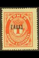 POSTAGE DUE 1908 1d Red Overprint WITHOUT SURCHARGE Variety (Michel 16 F, SG D50, Hellas D16), Fine Mint, Fresh & Very S - Other & Unclassified