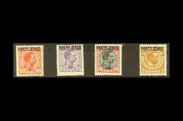 PARCEL POST 1919-20 10 Ore, 15 Ore, 50 Ore, And 1kr Overprinted "POSTFAERGE" Complete Set, Michel 1/4, Fine Mint. (4 Sta - Otros & Sin Clasificación