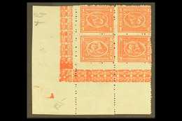 1874-75 1pi Red Perf 12½ Marginal Corner BLOCK OF 4 With The Lower Stamps Without Watermark And With Ornamental Margins, - Other & Unclassified