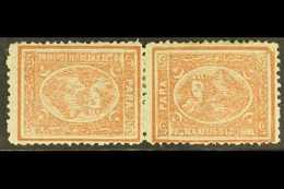 1874-75 5pa Brown Perf 13½x12½ Horizontal TETE-BECHE PAIR, SG 35fb, Fine Mint, The Right Stamp Showing BROKEN UPPER RIGH - Autres & Non Classés